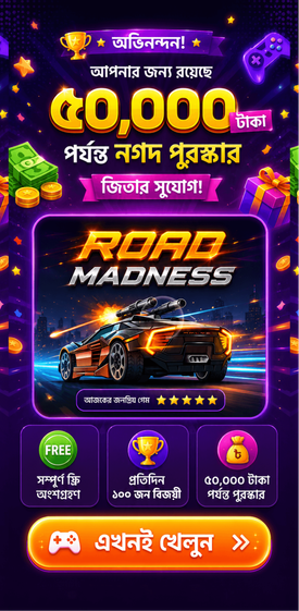 BD Game Star Pin submit All 1